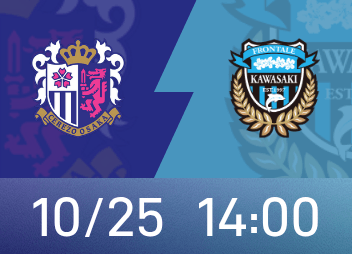 Preview giải chuyên nghiệp Nhật Bản: Osaka Sakura không ham muốn và ham muốn, Kawasaki Frontale đầy hỏa lực